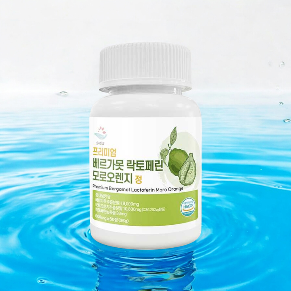 베르가못 모로오렌지 락토페린 프리미엄 4개월분 - 상세 이미지 4