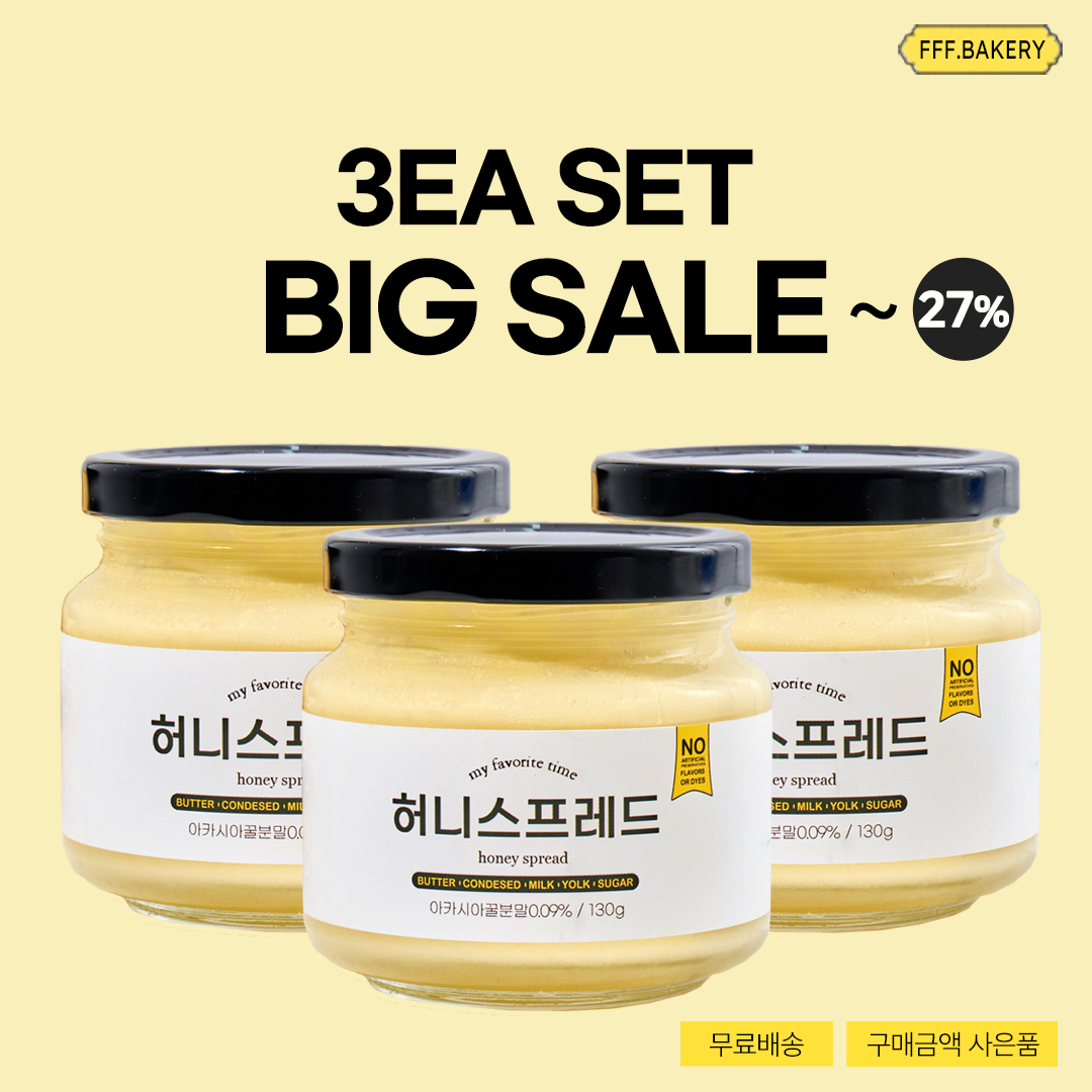 2+1 (3개) 프프프베이커리 빵 버터 허니 스프레드 잼 - 메인 이미지