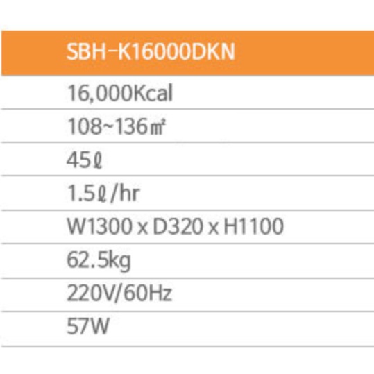 신일 원적외선튜브히터 공장 현장 야외용 대형 등유돈풍기 SBH-K16000DKN - 상세 이미지 5