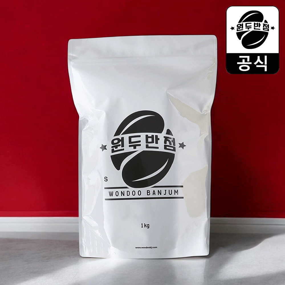 [무료배송] 1kg 산미없는 고소한 원두 커피 베트남 로부스타 당일로스팅 갓볶은 홀빈 콩 - 상품 이미지