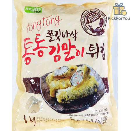 KC 통통김말이튀김 당면김말이 냉동당면말이