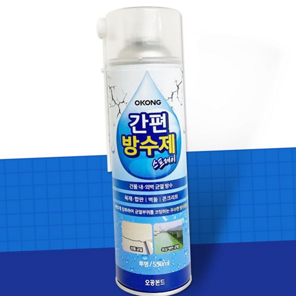 간편 옥상 방수제 투명 베란다 방수제 스프레이 550ml 균열 코팅제 - 메인 이미지