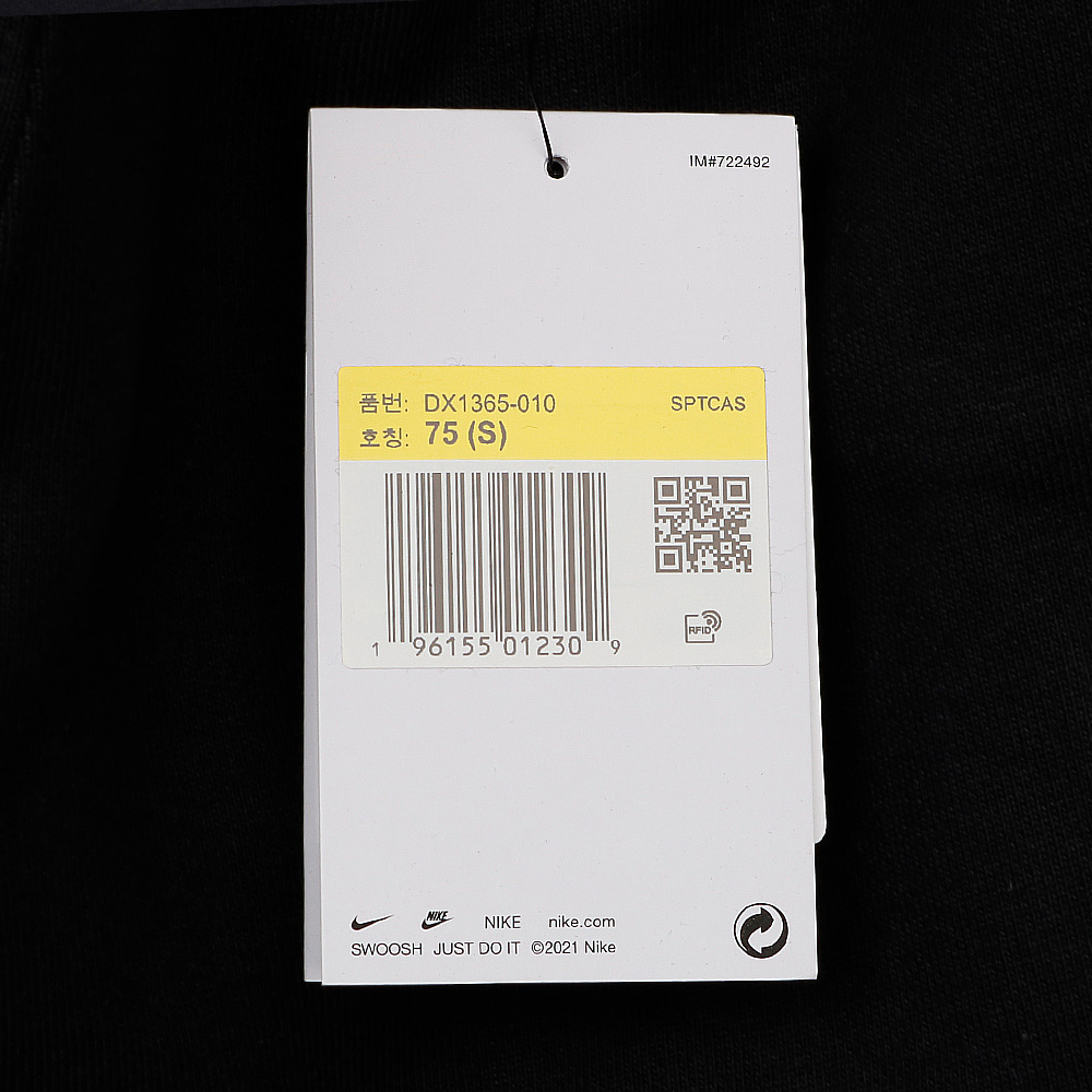 나이키 솔로 스우시 플리스 조거팬츠 DX1365-010 이미지 6