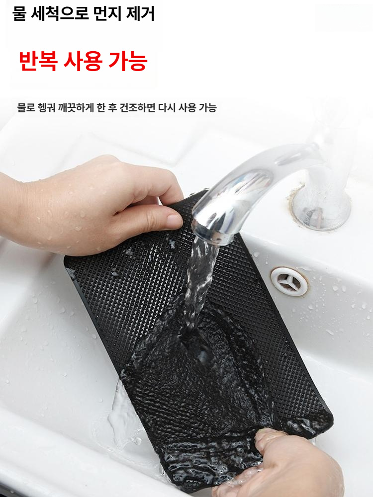 차량용 논슬립 패드 미끄럼방지 대쉬보드 휴대폰 거치대 내열 로고 없음 - 상세 이미지 2