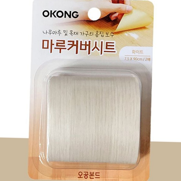 접착식 마루 커버 시트 스크래치 장판 보수 테이프 셀프 나무 - 메인 이미지