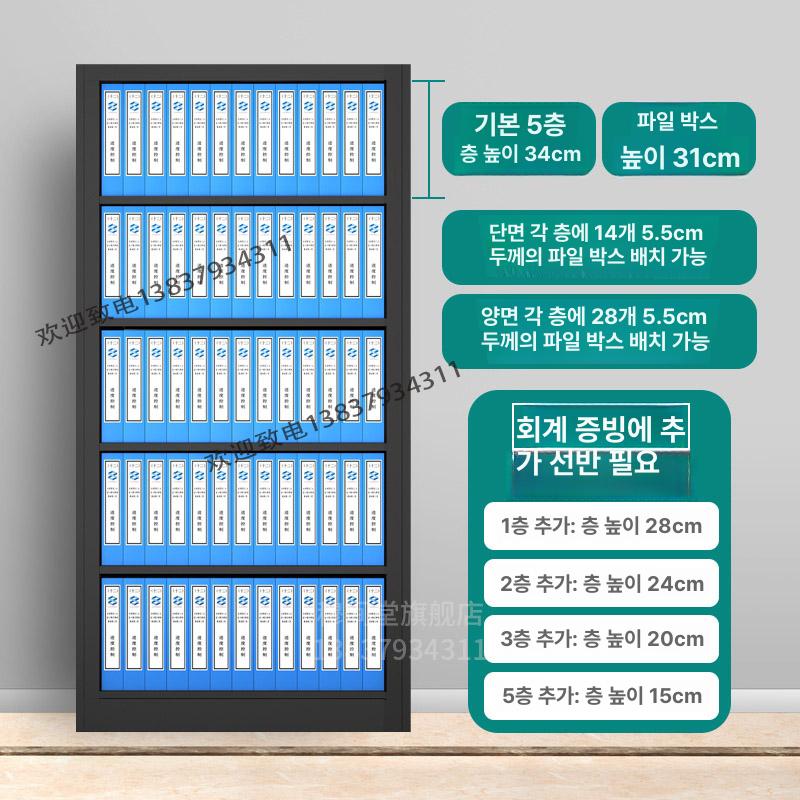 LED 벽선반 조명 진열대 인테리어 정리 소품 책 선반 - 상세 이미지 4
