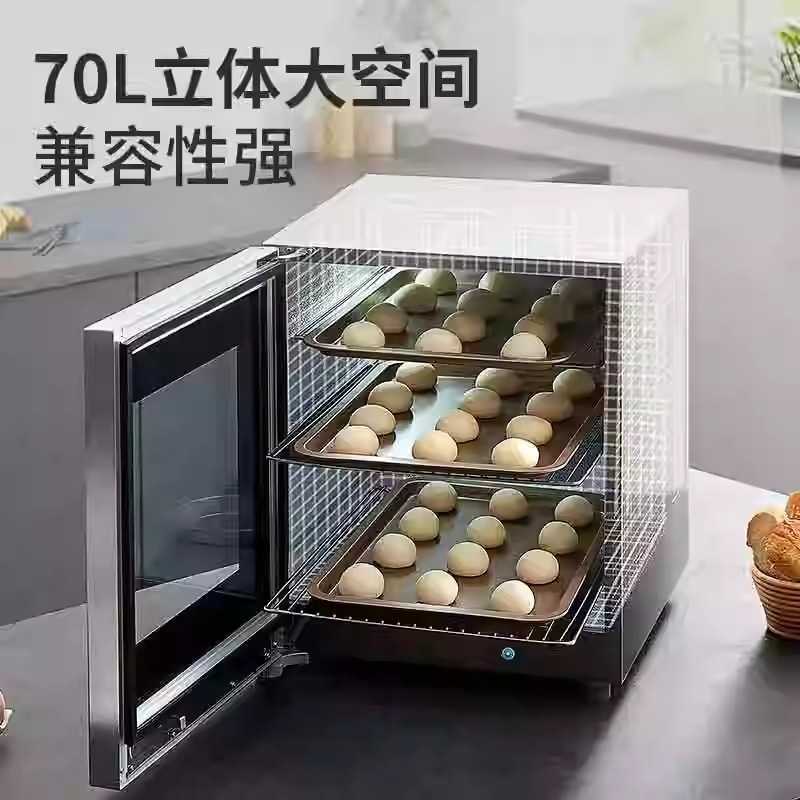 제빵발효기 빵발효기 제빵기계 반죽기 홈베이킹 업소용 40L - 상세 이미지 4