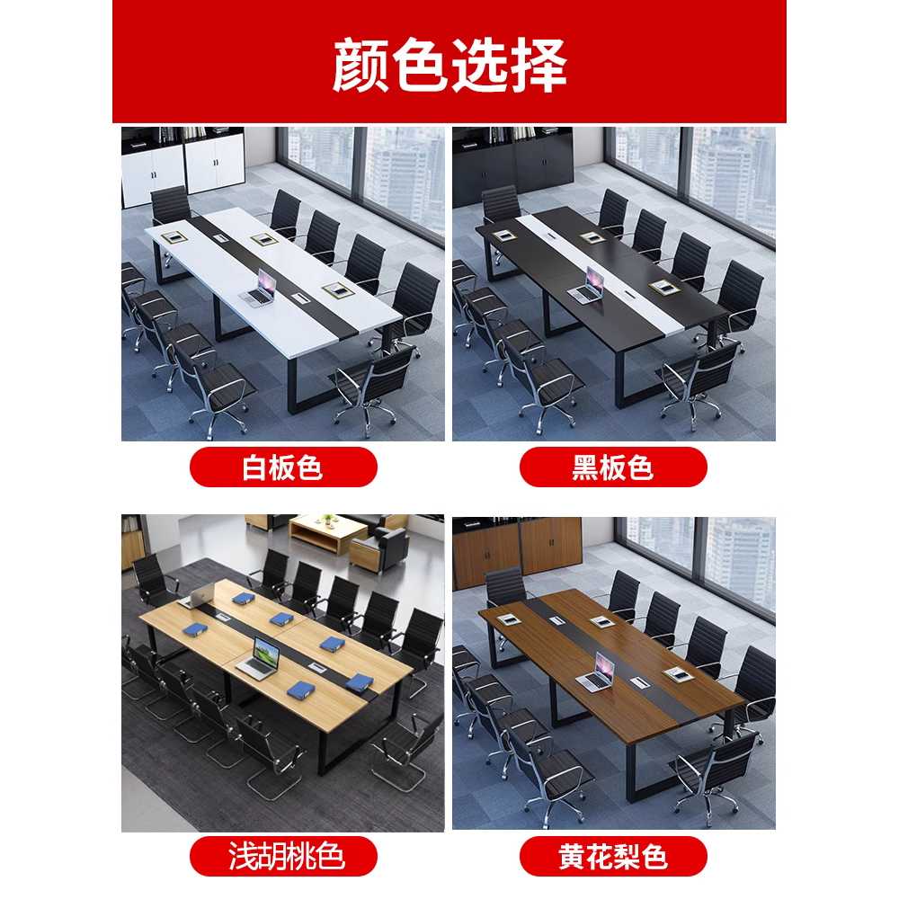 회의용 테이블 세미나테이블 모던 교육 학원용 대학교 2.4x1m - 상세 이미지 3