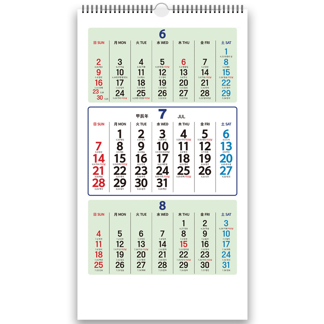 2026년 벽걸이달력 3개월 3단 큰글씨 날짜 음력 벽달력 사무실 병원 부모님 월 캘린더 - 상세 이미지 3