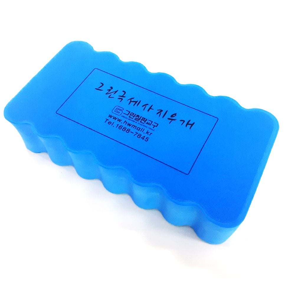 그린 극세사 지우개세트 1세트 - 상품 이미지