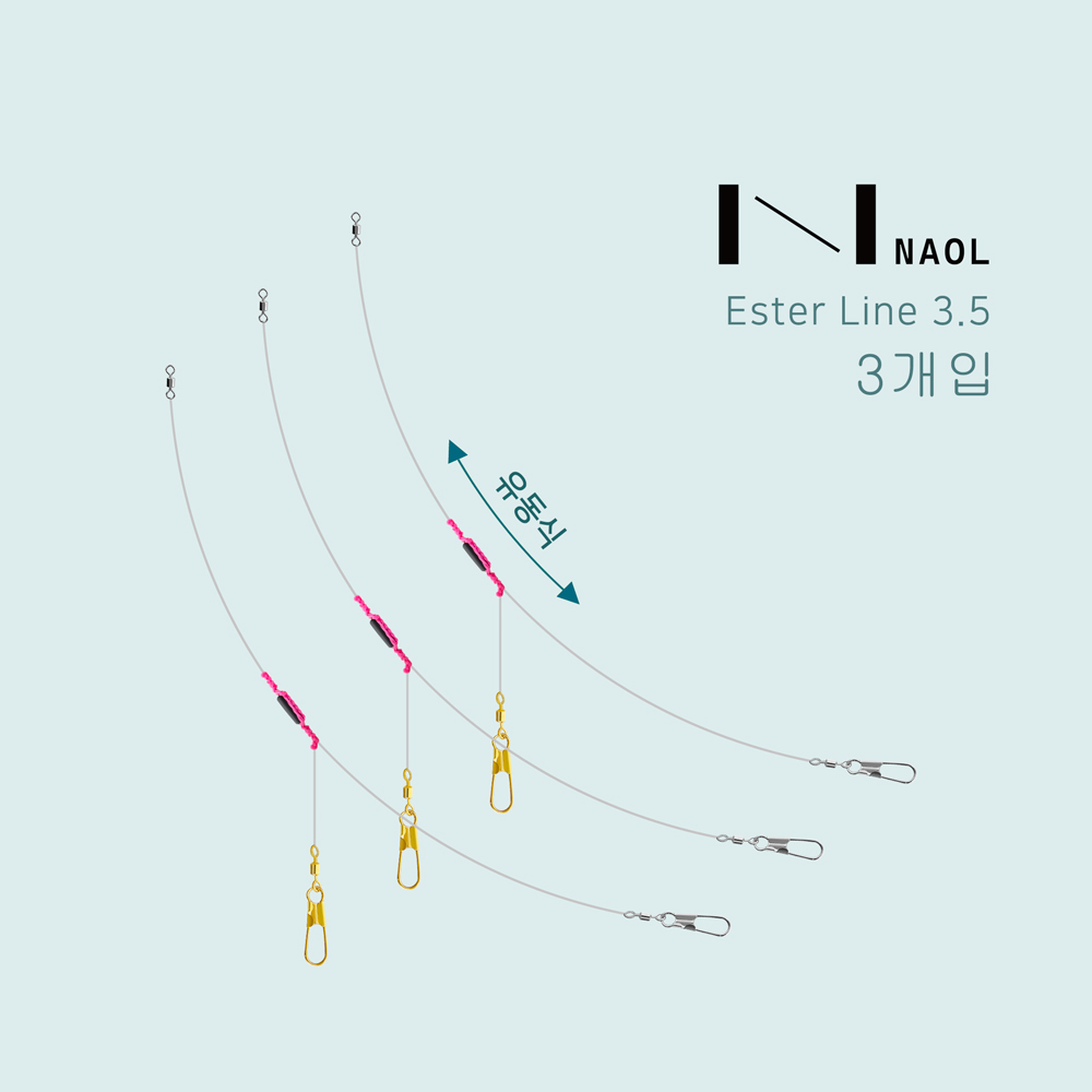나올채비 B 쭈꾸미 갑오징어 유동 가지 줄 쭈갑 채비 - 상세 이미지 5