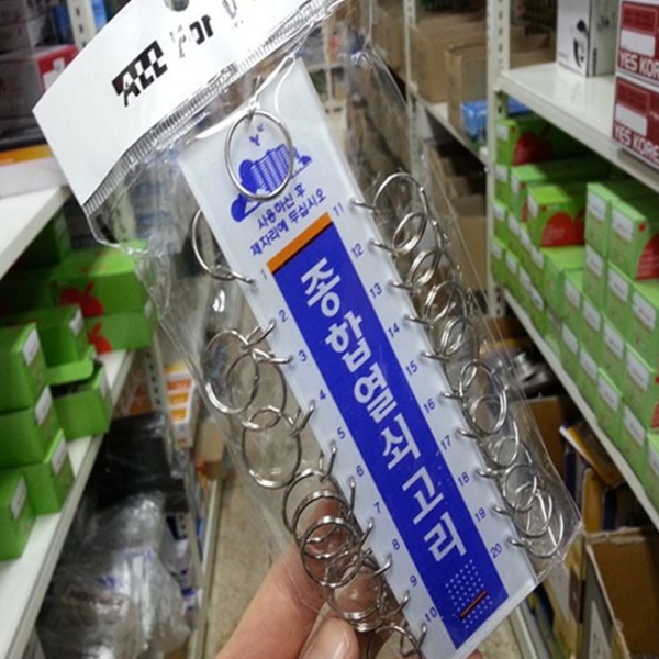 다용도 종합 열쇠고리 스텐 열쇠고리 20개 부자재 정리 대량 실버 - 상품 이미지