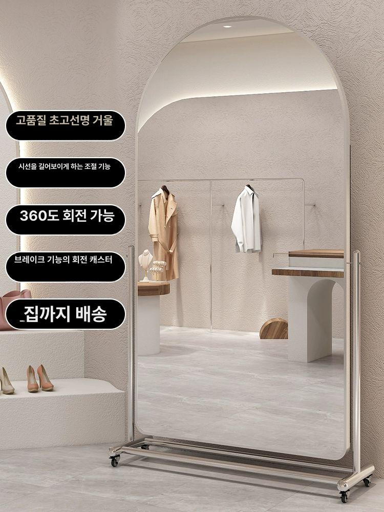 이동식 전신거울 스탠드형 대형 사각 프레임 실버 바퀴달린 - 상세 이미지 2