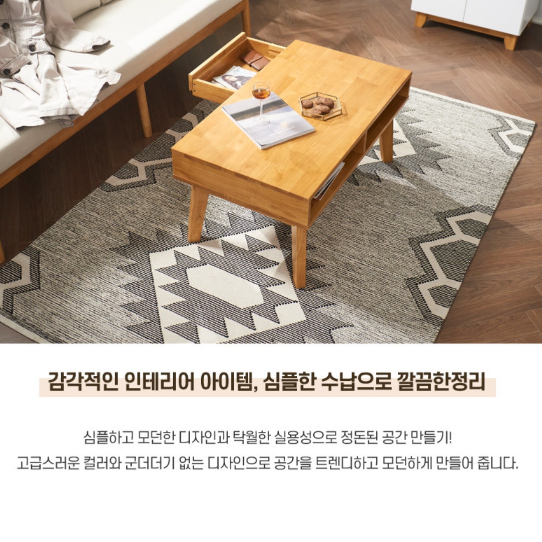 높은 쇼파 테이블 서랍 수납 엔틱 기능성 거실 테이블 인테리어