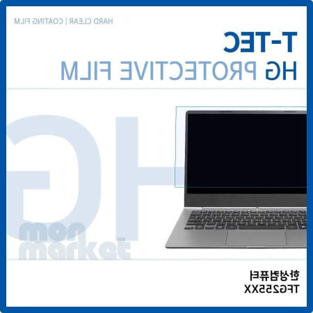 먼데이협력사 먼데이 한성 TFG255XX 고광택 필름 HG 노트북 화면보호 액정보호필름 LCD