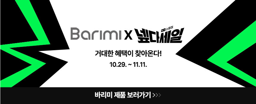 바리미 음식물처리기가 설치된 깔끔한 주방