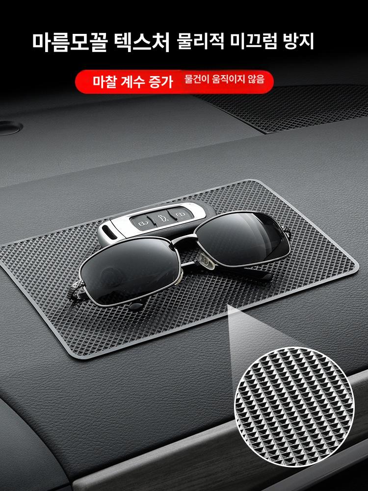 차량용 논슬립 패드 미끄럼방지 대쉬보드 휴대폰 거치대 내열 로고 없음 - 상세 이미지 4