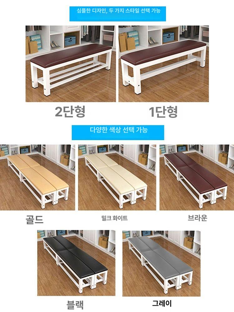 벤치형 스툴 쿠션 쇼파 철제의자 등받이없는 이미지 6
