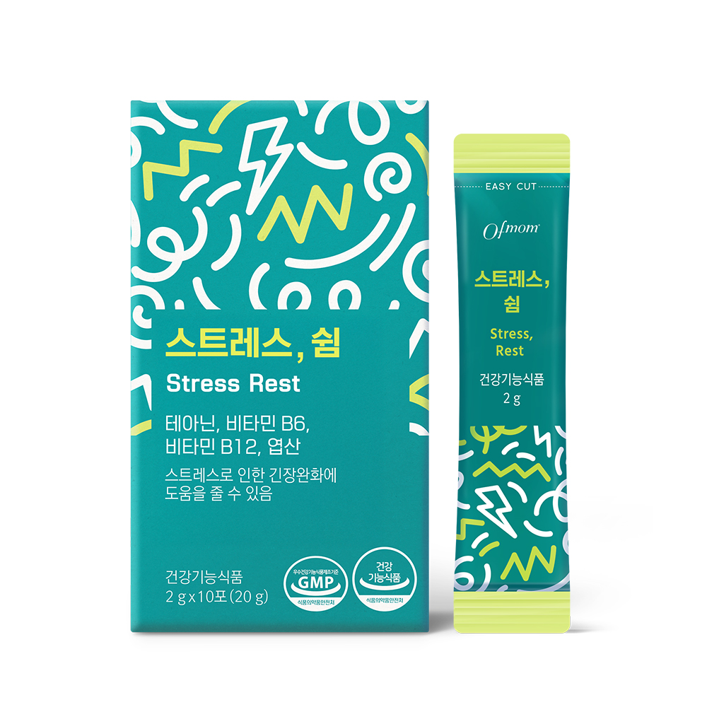 오브맘 스트레스,쉼 10일분 - 메인 이미지