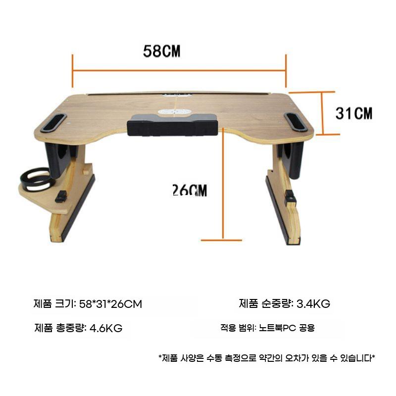 누워서 노트북 거치대 눕는 테이블 공부 책상 모니터 - 상세 이미지 4