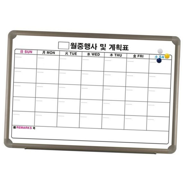 사무실 월 중 계획표 자석 계획표 칠판 대형 벽걸이 업무용 - 메인 이미지