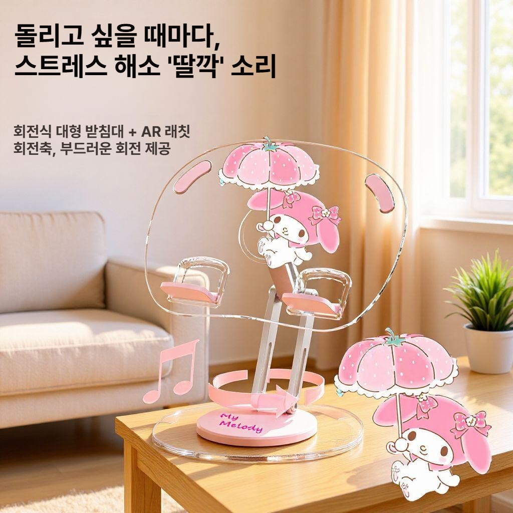 산리오 아크릴 휴대폰 스탠드 태블릿 거치대 키티 시나모롤 마이멜로디 쿠로미 포차코 폼폼푸린 - 상품 이미지