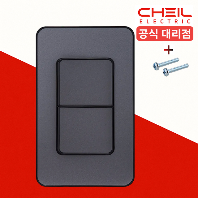 제일 디아트 스위치 3로 2구 전등 전기 커버 교체 메탈그레이 - 상품 이미지
