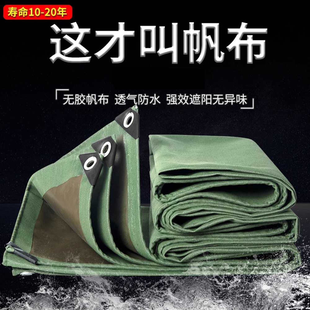 대형 방수포 방수천 코팅 비닐 그늘막 커버 PVC 방풍 2x8m 이미지 6
