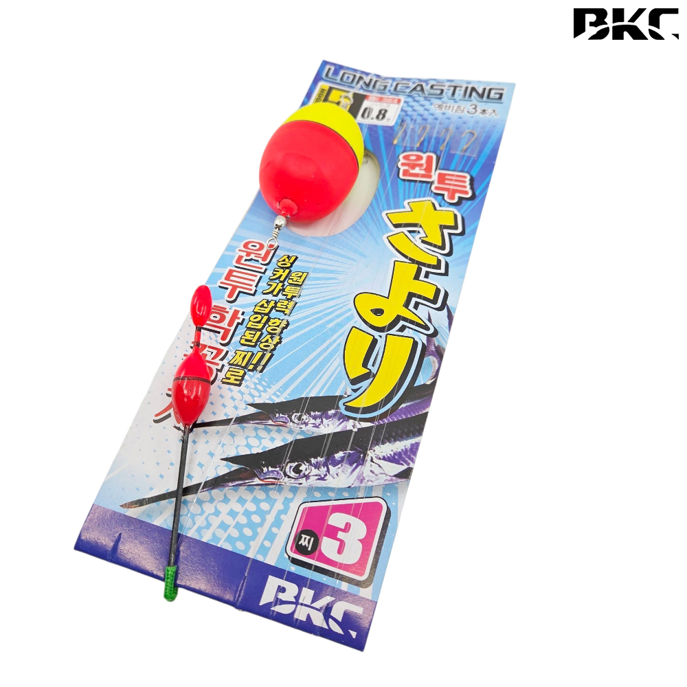 백경 학꽁치 원투 사요리 카드채비 BK-364 - 상품 이미지