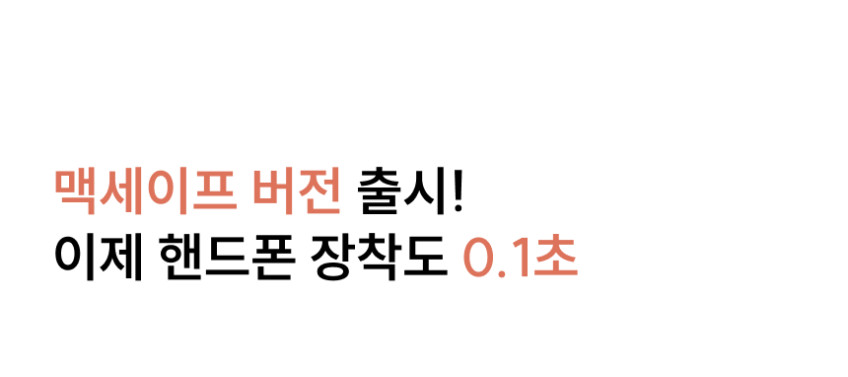 마크제트 1.7M 맥세이프 삼각대 스마트폰 삼각대 여행용 휴대용 판매처 상세 정보 이미지 4