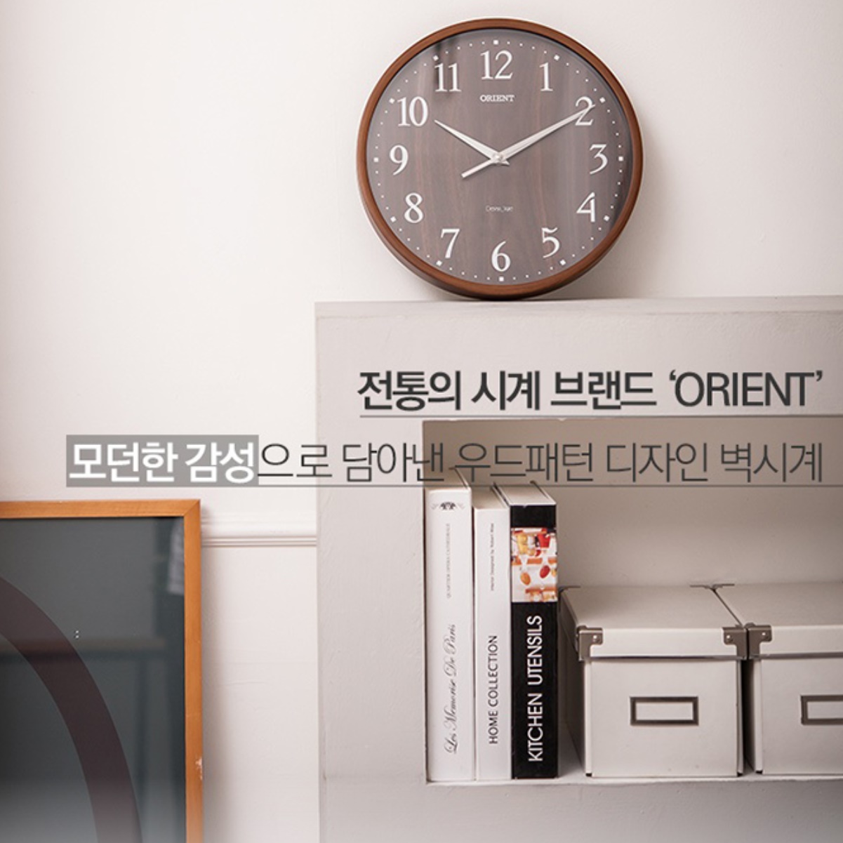 업소용시계 거실용시계 회사 매장용 개업식 작은벽시계 - 상세 이미지 4