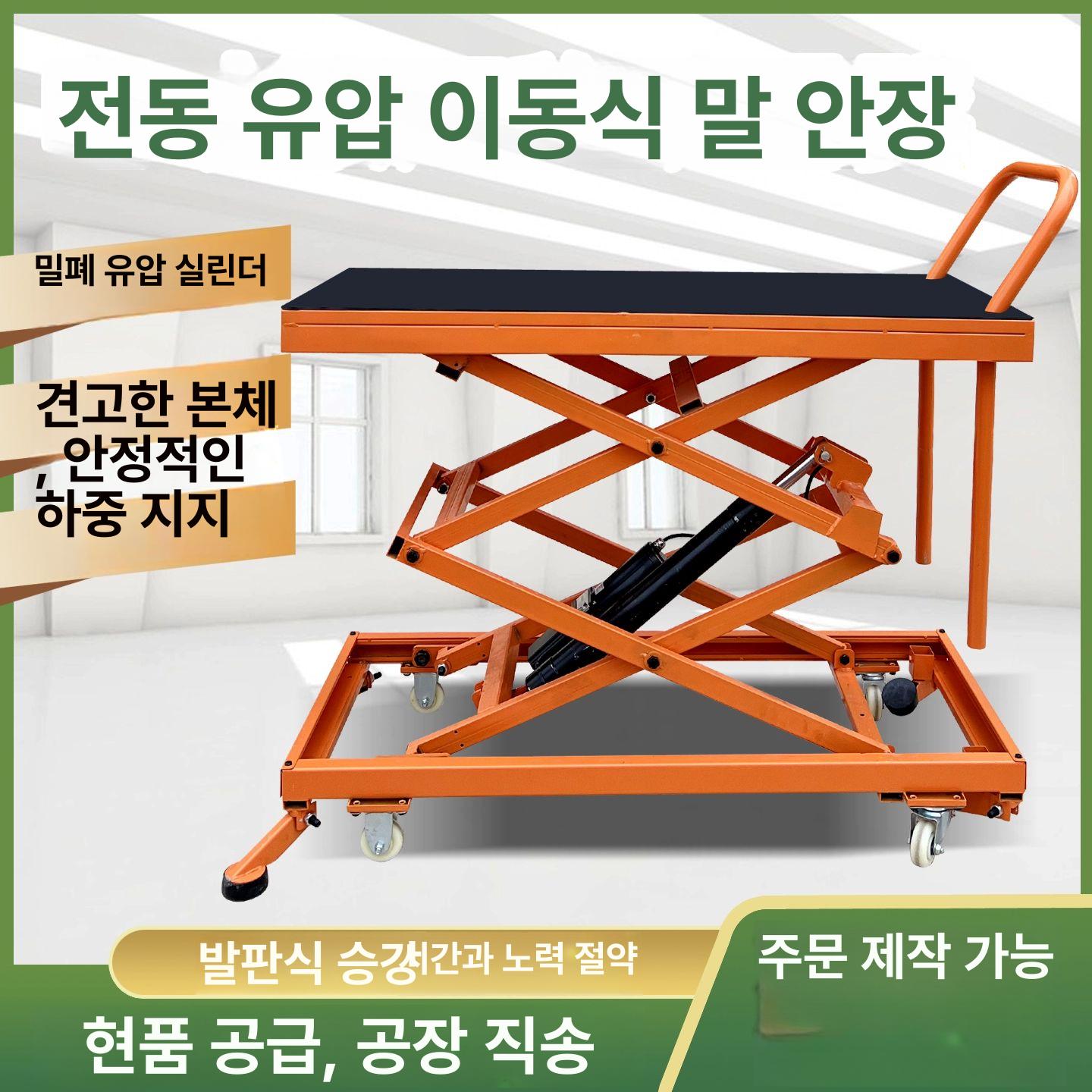 전동 유압식 리프트 접이식 이동식 벽돌 타일 리프트 작업대 발판형 - 상세 이미지 2