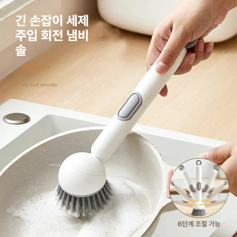 주방 회전 브 긴손잡이 세척솔 물막이 청소 손잡이 브러시 심플화이트 1개 - 상세 이미지 3