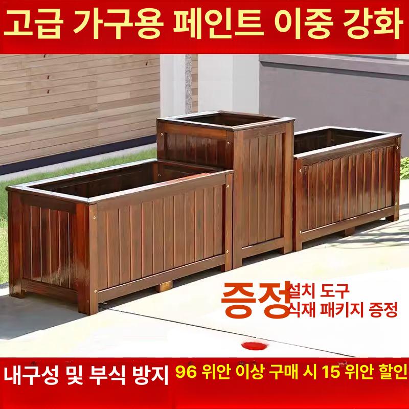 야외 직사각형 나무 화분 도로화분 화단 탄화 옥상 조경 - 상세 이미지 3