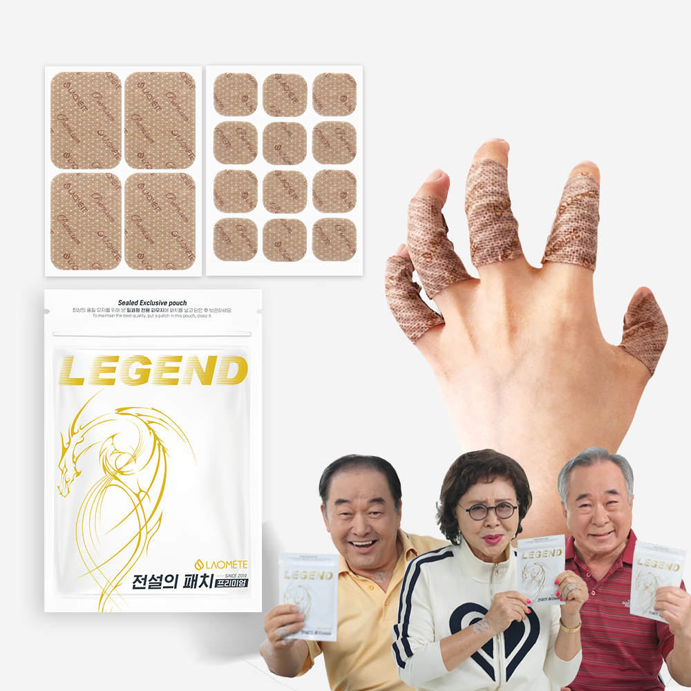 라오메뜨 전설의패치 프리미엄 한방에팍  발바닥 가격 손가락 파스 관절 근육 후기 - 상세 이미지 2