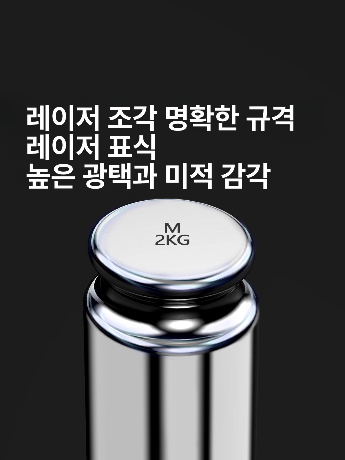 산업용 저울추 무게추 분동 세트 - 상세 이미지 3