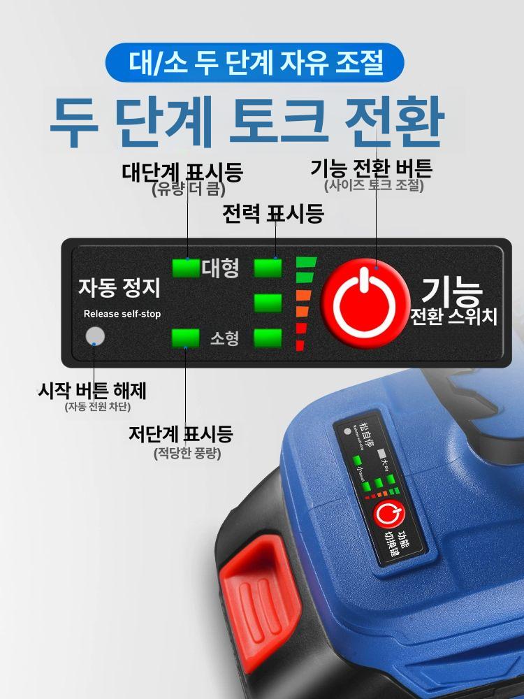 무선 전동 자바라 자동 충전식 드럼통 기름펌프 - 상세 이미지 4
