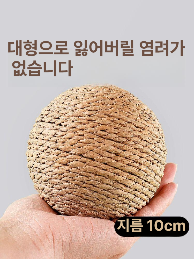 대형 고양이 장난감 스크래칭 셀프놀이 내구성 발성 씹기 용품 내추럴 10cm - 상품 이미지