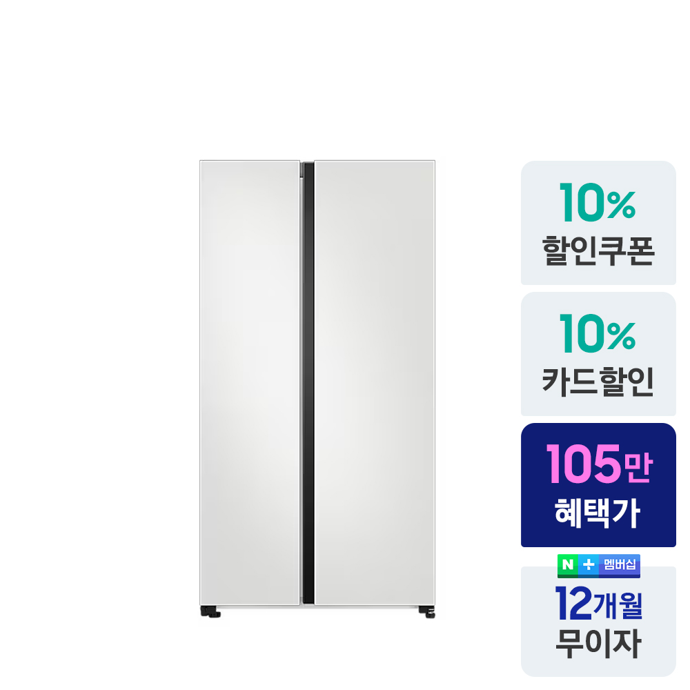 [넾다세일혜택가104만] 삼성전자 비스포크 양문형 냉장고 RS70F84N2Y 메탈쿨링 852리터 코타화이트 - 상세 이미지 2