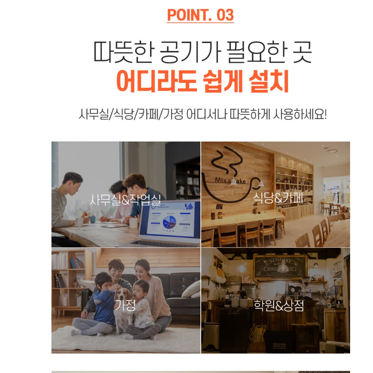 사무실 좌우 회전 온풍기 실내 온풍기 원룸 온풍기 가정용 열풍기