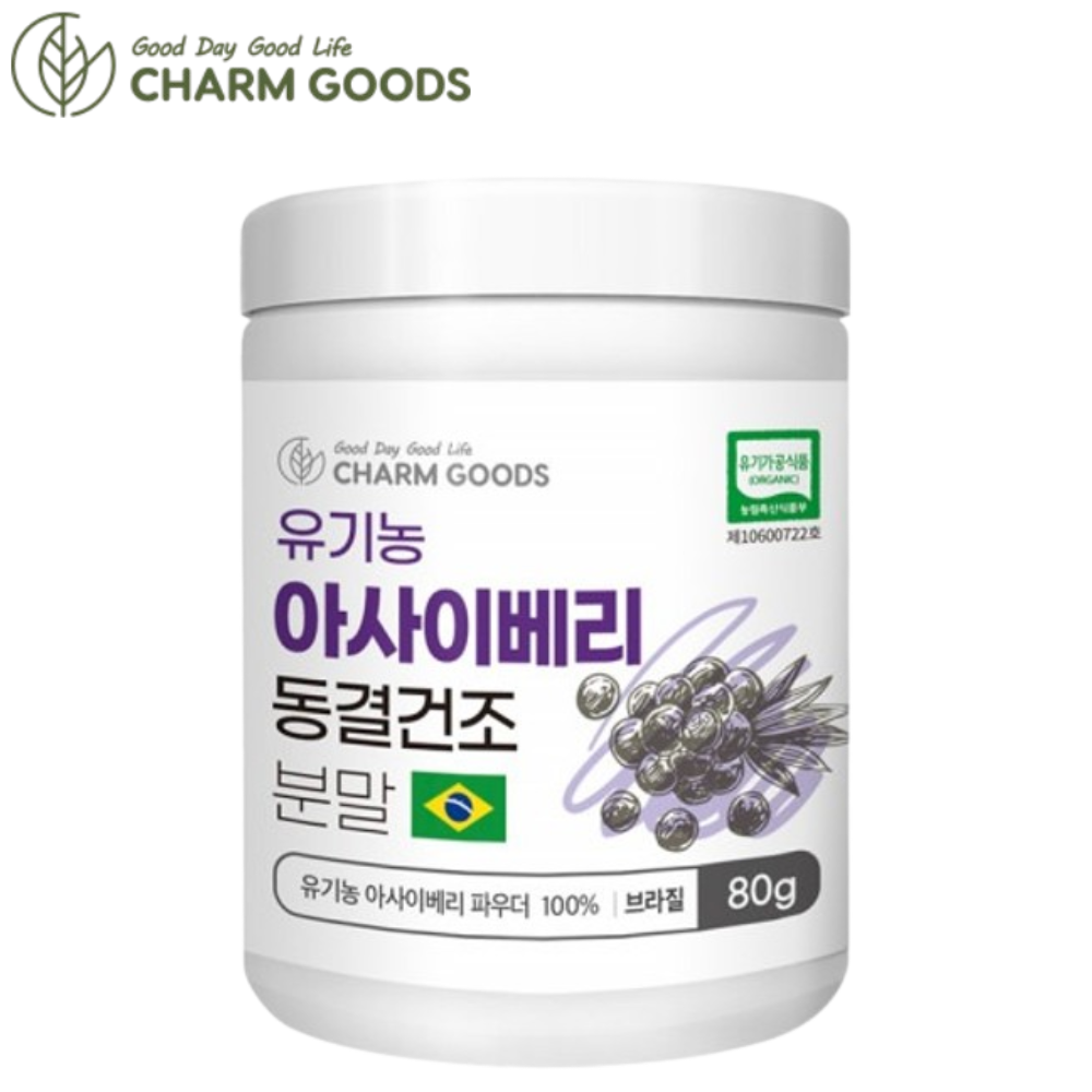 참굿즈 브라질 유기농 아사이베리 동결건조 분말 100% 80g 1통 가루 파우더 효능 효과 - 상품 이미지
