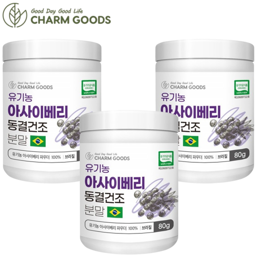 참굿즈 브라질 유기농 아사이베리 동결건조 분말 100% 80g 3통 가루 파우더 효능 효과 - 상품 이미지