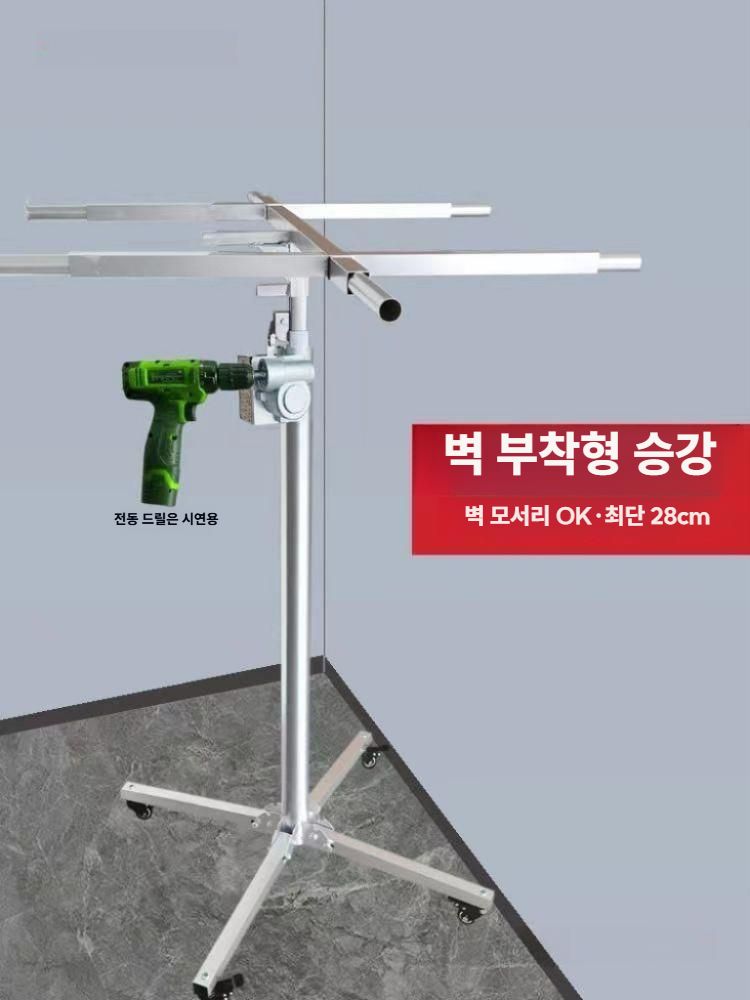 석고 보드 작업대 제품 받침대 다이 선반 2.8m 수동 크랭크 이중 목적 - 상세 이미지 4