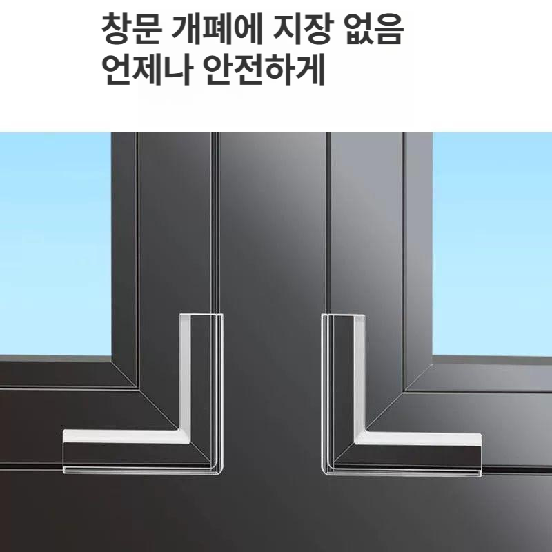 알루미늄 창문 모서리 보호 실리콘 직각 안전 코너 보호대 전용 4개입 고무자국 - 상세 이미지 3