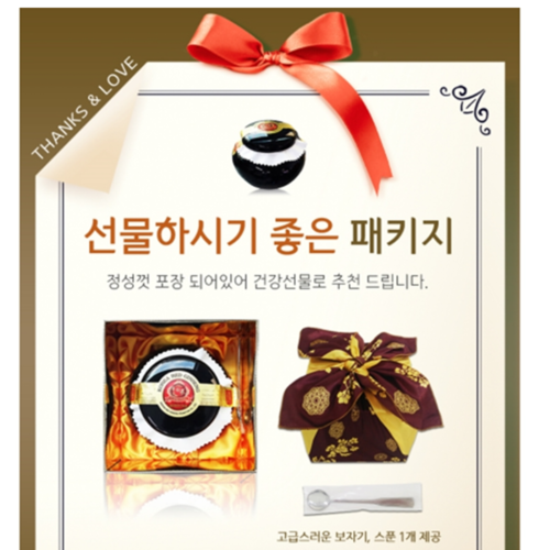 대한홍삼진흥공사 고려 천홍삼 진액고 1000g 4개 국내산 홍삼 진액 농축액 엑기스 효능 - 상세 이미지 2