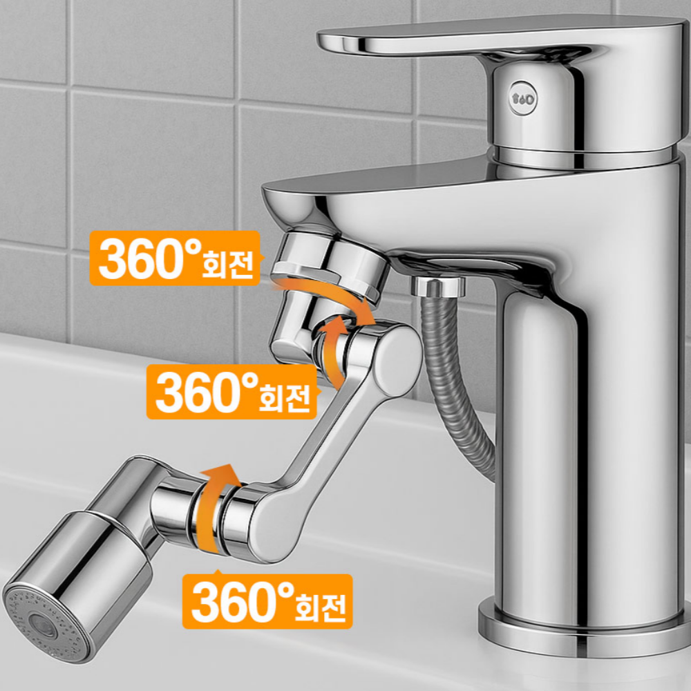 아기 비데 수전 신생아 세면대 워터탭 양치수전