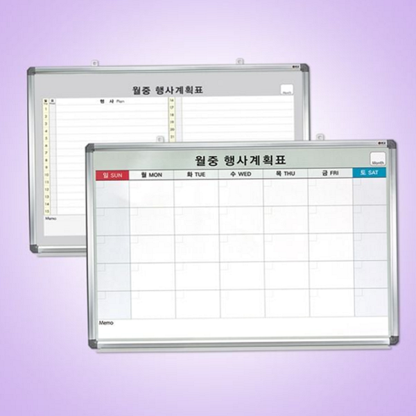 벽걸이 월중 행사 표 사무용 월간 계획표 일정표 달력 보드 - 메인 이미지