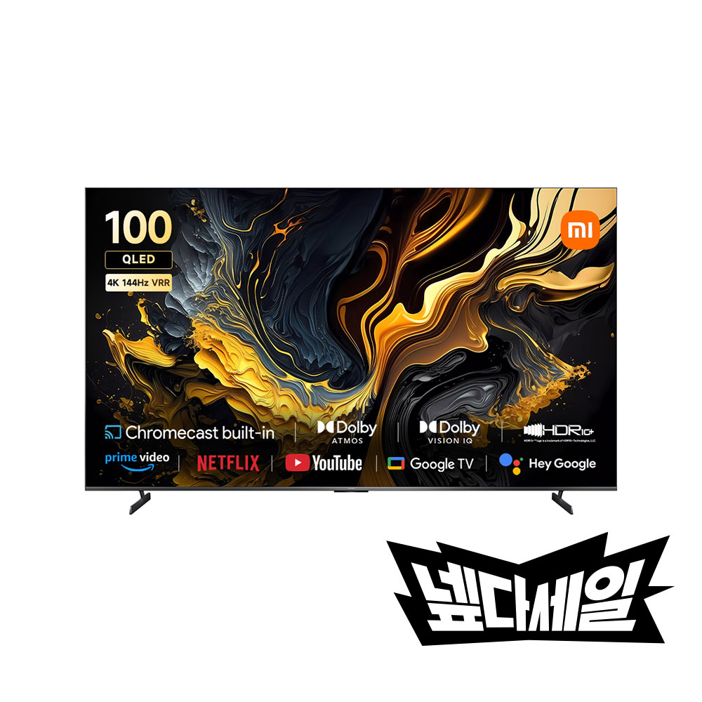 [넾다세일 특가] 샤오미 TV Max 100 구글 스마트 티비 3년AS 방문설치 4K UHD QLED 144Hz - 상품 이미지