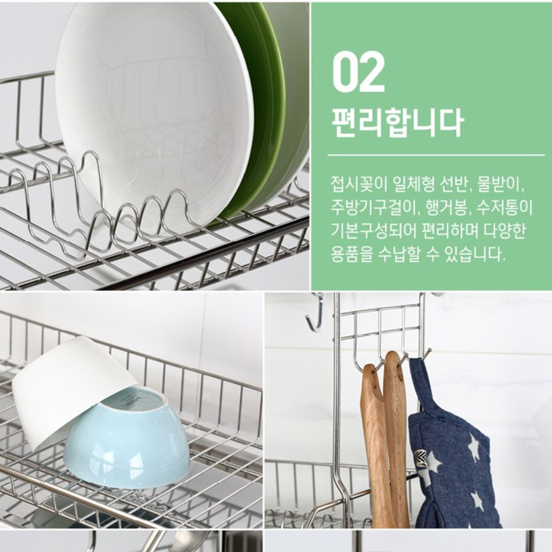 상부장 걸이형 식기 건조대 싱크대 부착형 부착식 식기 건조대 600 - 상세 이미지 2
