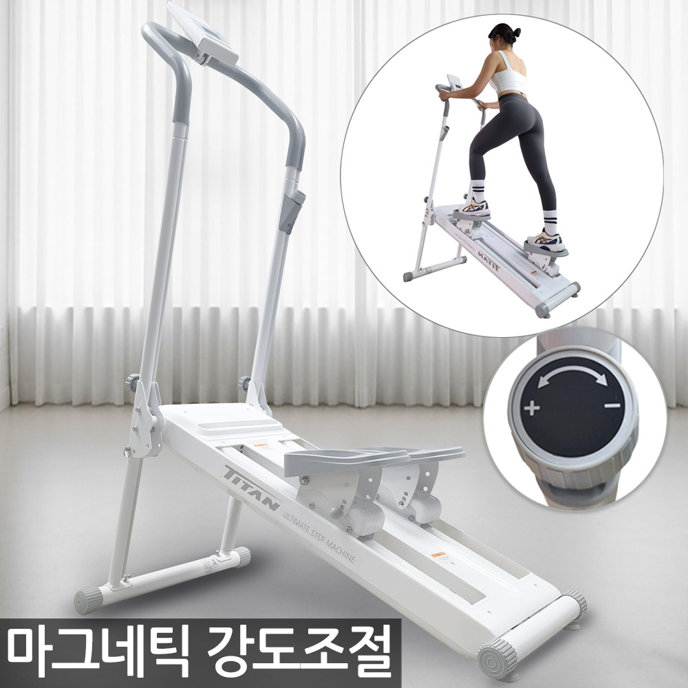 타이탄헬스 마그네틱 강도조절 스텝머신 계단오르기 운동기구 가정용 천국의계단 - 메인 이미지